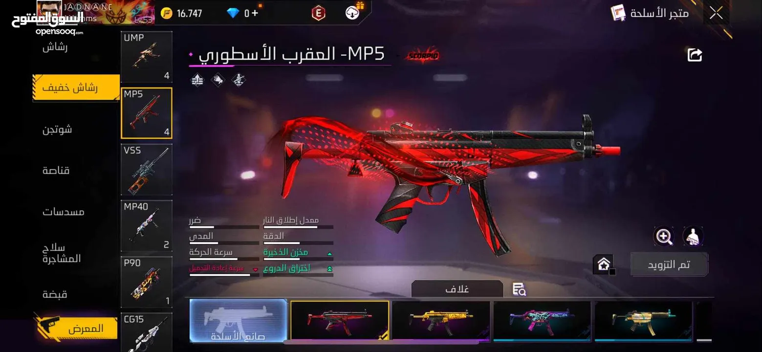 حساب فري فاير قوي جدا