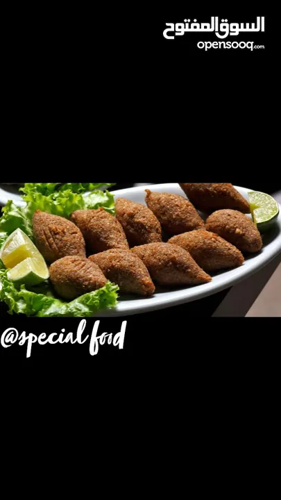 مطبخ special food ( سبيشال فود )