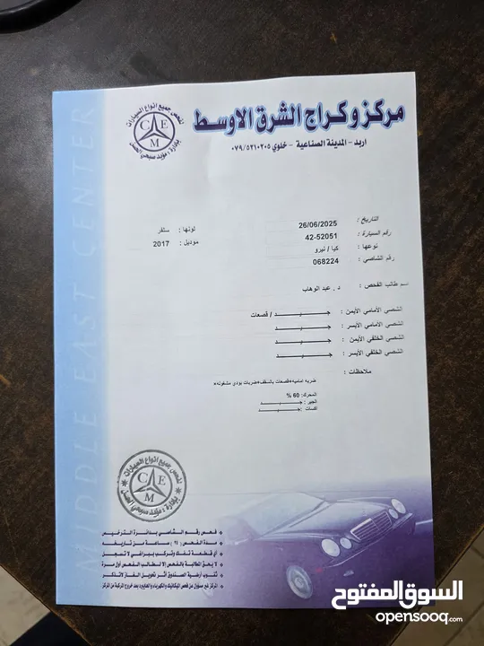 كيا نيرو 2017 وارد كوريا مالك 1 فقط فحص 7 جيد استخدام شخصي 140km