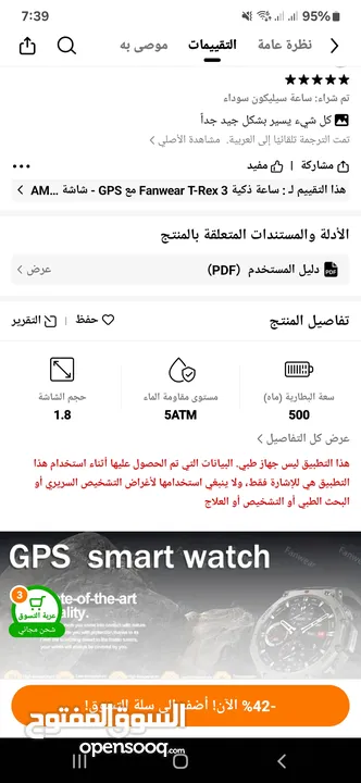 ساعه نوع ciberer مميزه جدا للبيع استعمال اسبوع