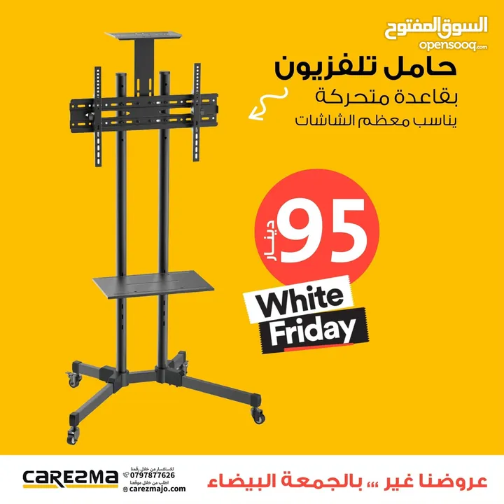 ستاند شاشة متحركة ستاند ارضي شاشة بعجلات مع رفوق قابل لتعديل الارتفاع شاشة ستاند متحركة معدني