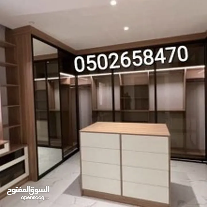 شراءالاثاث المستعمل بالرياض شراءالاثاث