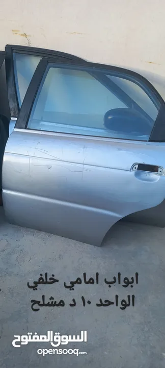 قطع سوزوكي بالينو موديل 1997