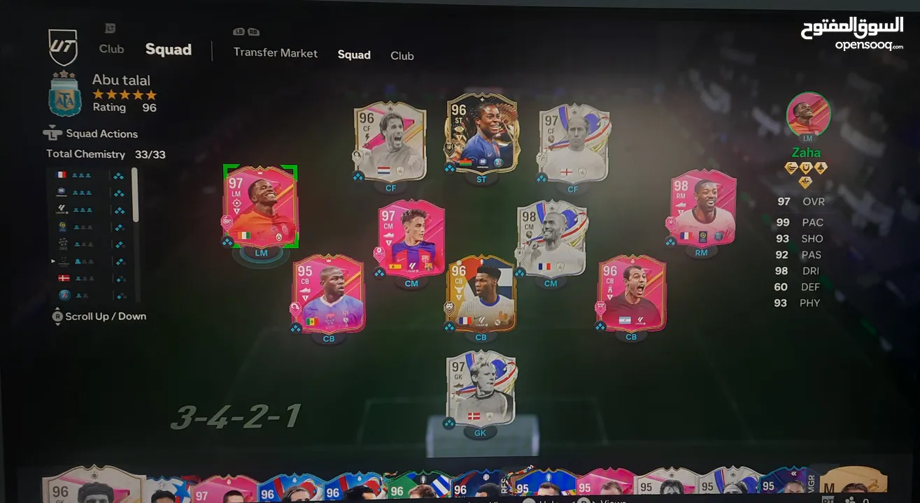 للبيع FC24 فقط للPC