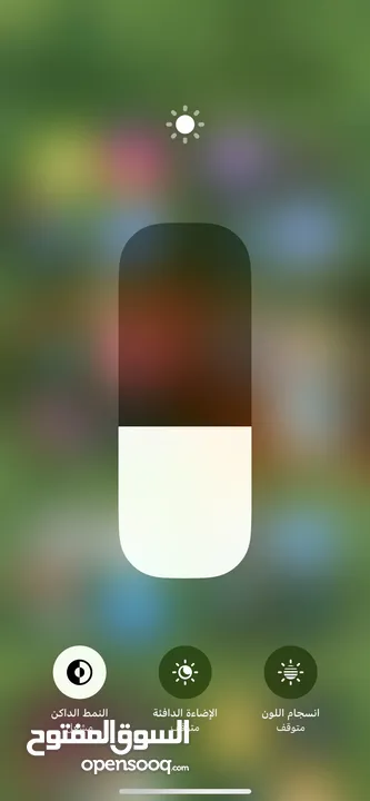 للبيع أو للبدل iPhone XS Max