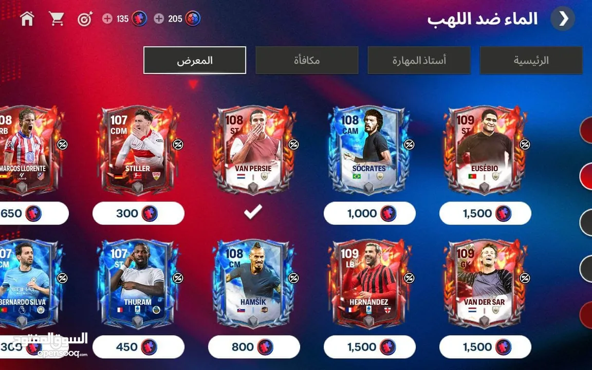 حساب فس موبايل ريت 112