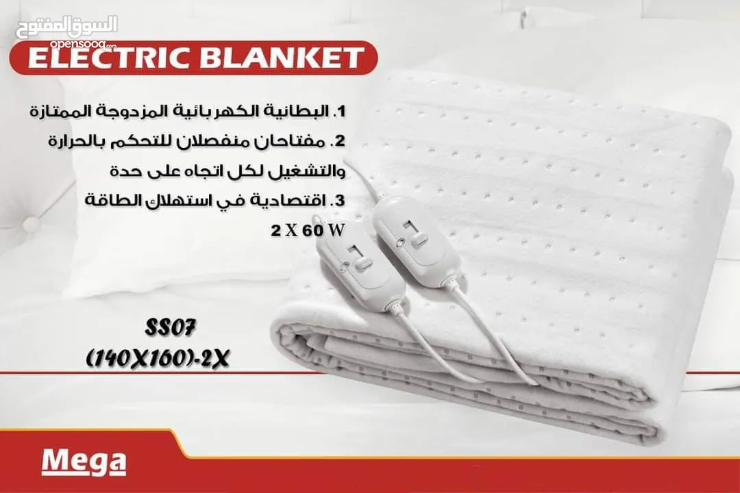 حرام كهرباء حراري متوفر الآن وبسعر العرررض يحتوي على نظام أمان،بحيث ينطفأ عند وصوله إلى درجة حرارة