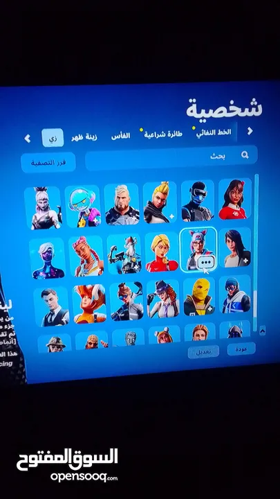 حساب فورتنايت .. شبه نادر من سيزون 4