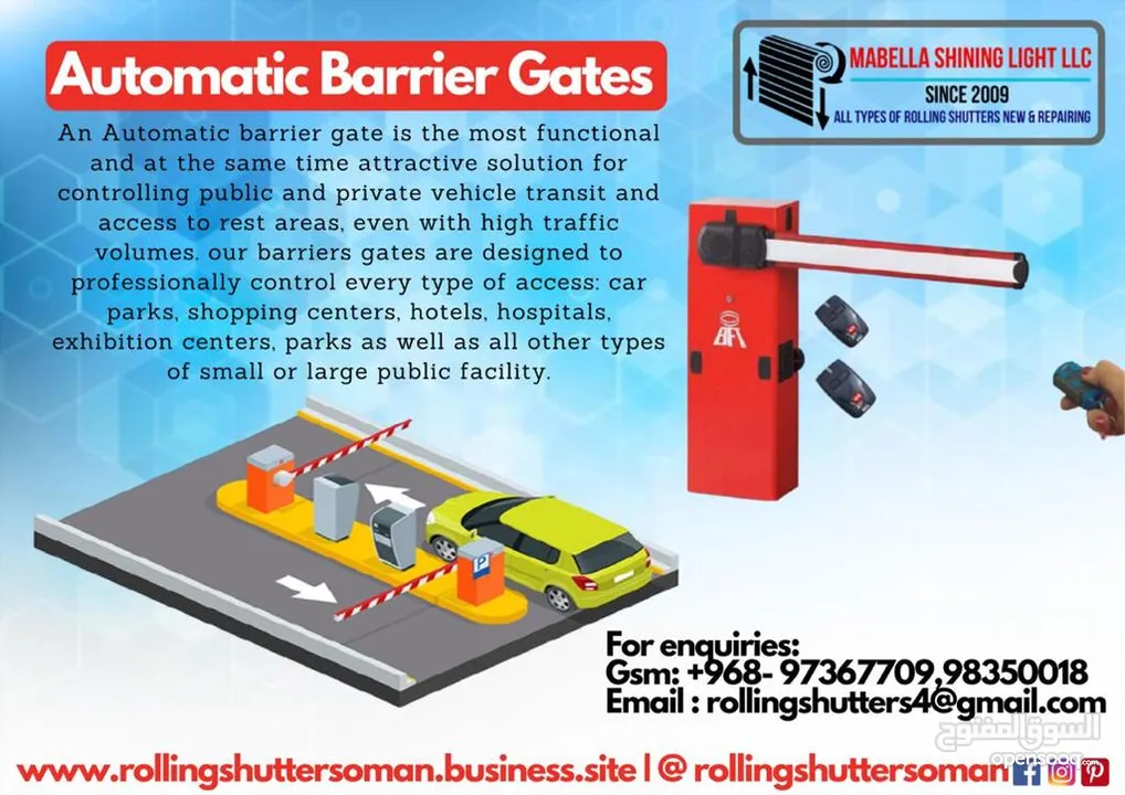 Barrier Gates Automatic Supply & Installation