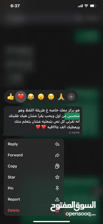معلّمة لغة انجليزية بخبرة ممتازة خريجة الجامعة الأردنية بتقدير امتياز. بسعر معقول (3حصص= 10 دنانير)