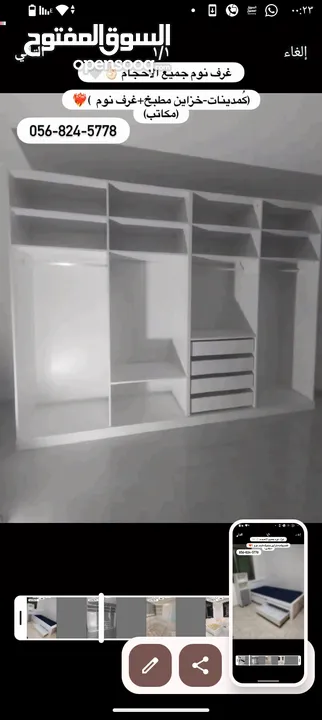 شركة حلحول للغرف النوم والأثاث المنزلي  جميع انواع غرفه النوم الشبابيه والأطفال  حلحول الخليل