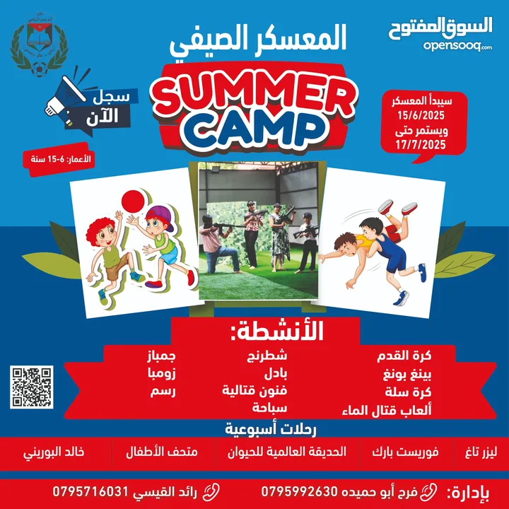 Summer camp for kids