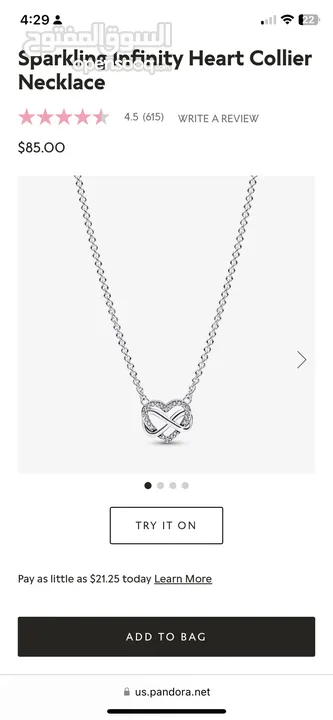 Pandora necklace infinity heart