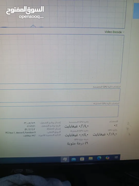 pc gaming للبيع او البدل