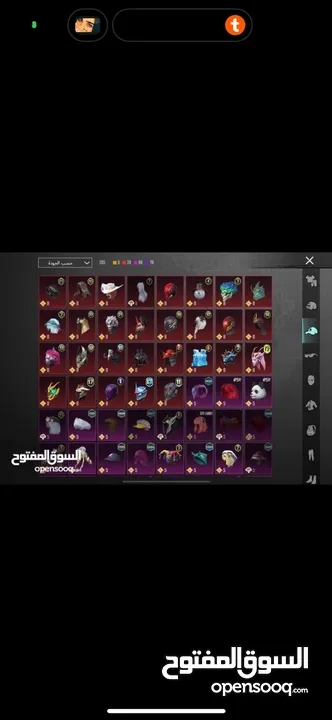 حساب ببجي للبيع نار نار للتواصل على الرساءل