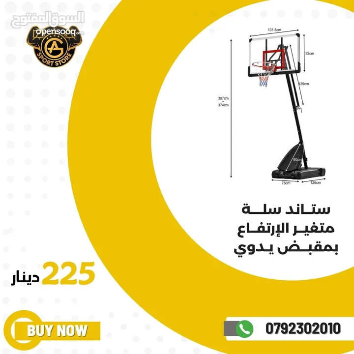 طاولات بيبي فوت