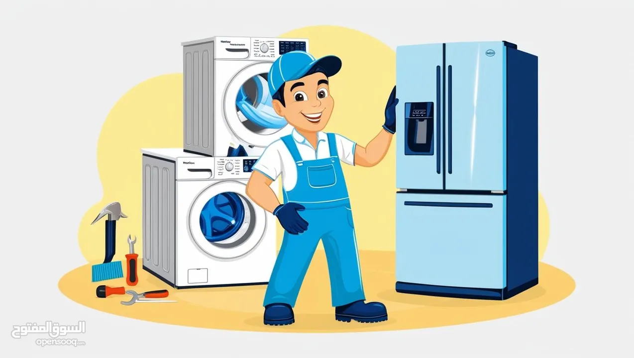 Air-conditioning washing machine  service and repair  خدمة وتصليح الغسالة وتكييف الهواء