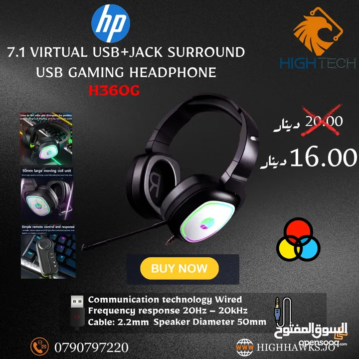 سماعات-HP H120G GAMING WIRED HEADSET