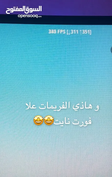 سيت اب كامل متكامل