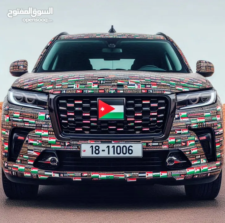 رقمين تكرار مميزات للبيع رقمين نفس الترميز والرقم تكرار ورا بعض  واحد آخره6 والثاني7 للبيع بسعر مغري