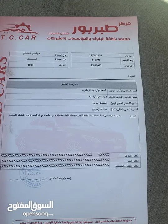 هونداي Xd موديل 2004