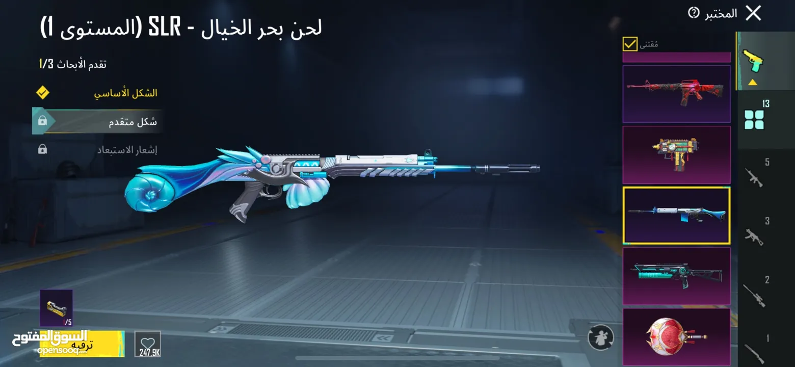 حساب ببجي قوي جدا لفل 66 ومدفوع عليها اكثر من هيك بكثير في اسلحه ولبسات مثك كثير ولبسه الغازي