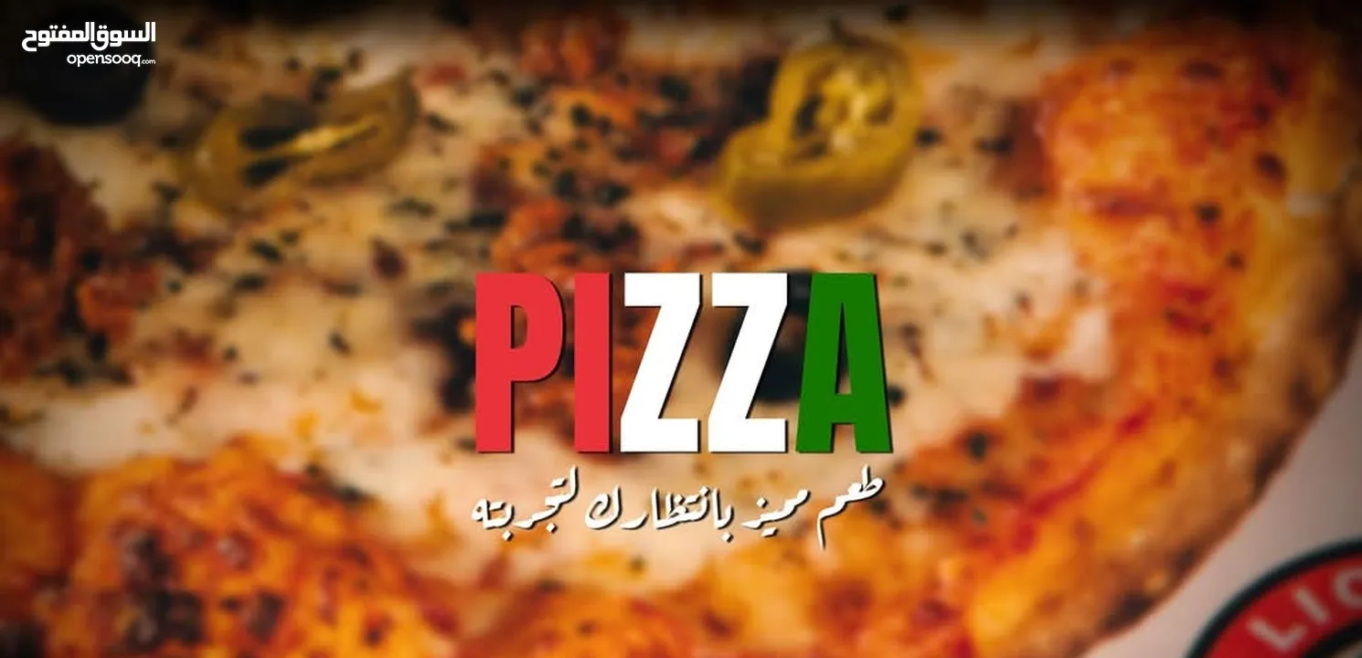 مطعم للبيع