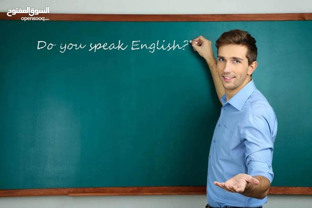 English teacher  معلم لغة إنجليزية