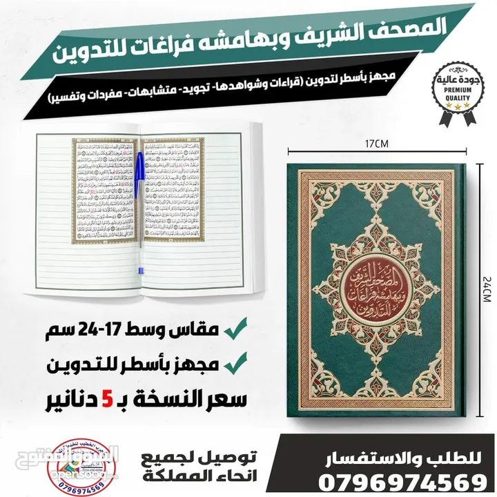 اختام فوريه ختم  شركات محل للاختام  مؤسسه فواتير محل اختام للاختام مطبعة طبيب ترفيع أختام دكتور