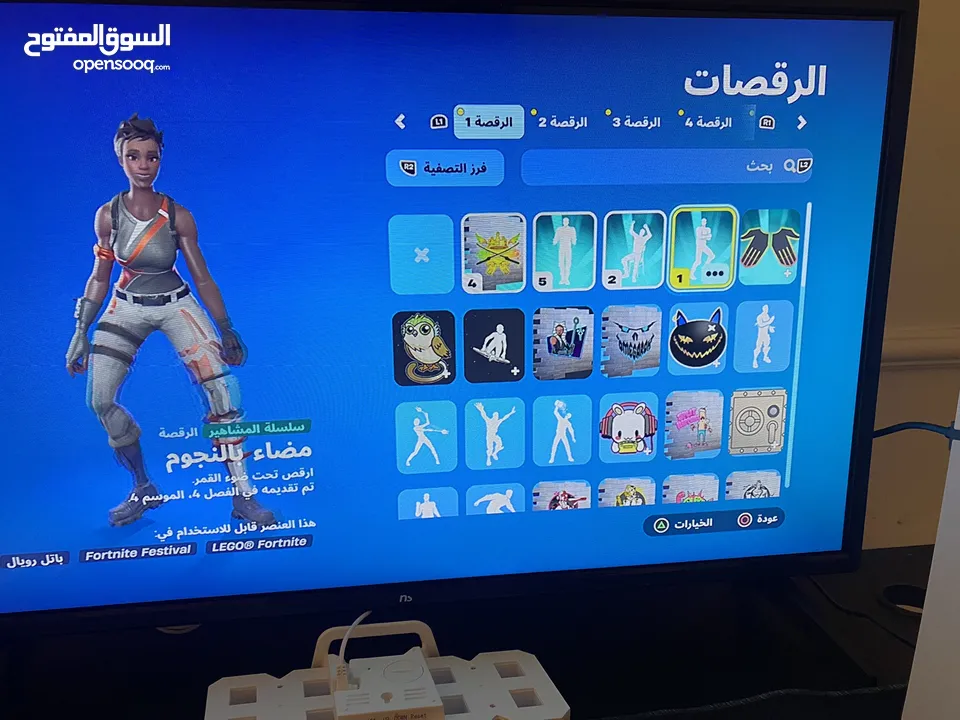 حساب فورت نايت