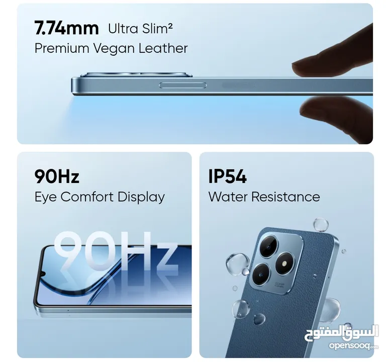 العرض الأقوى Realme C63 لدى العامر موبايل