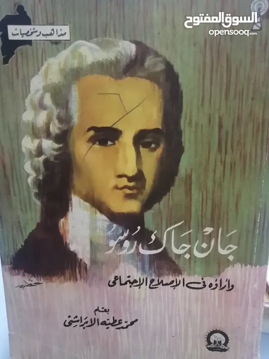 كتب مستعمله للبيع بحاله جيده بسعر مناسب لك