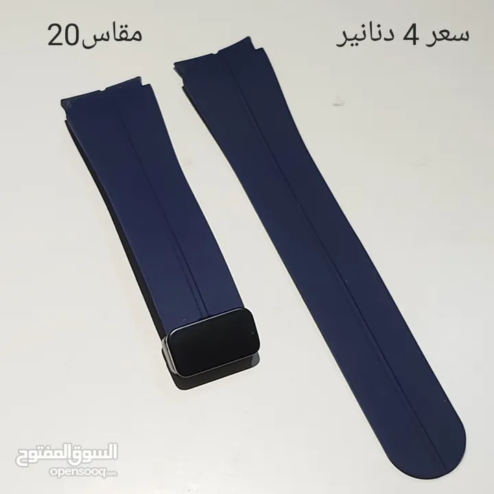 عرض خاص على إكسسوارات ساعات سامسونج الذكية!