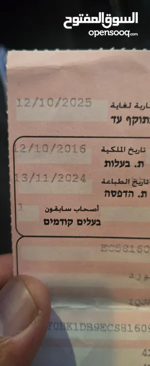 خالد. اسماعيل
