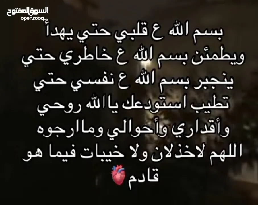 معلمة تأسيس في بيت الطالب