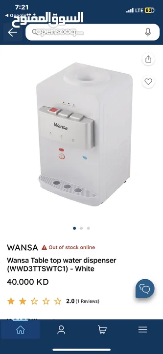 Water dispenser