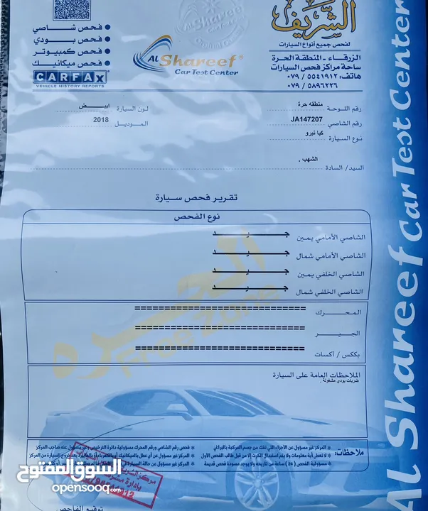 كيا نيرو هايبرد تورنج فل عدا الفتحه موديل 2018 فحص كامل جمرك جديد وارد كوري