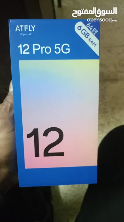 هاتف: AtFly 12 Pro 5G  شحن مجاني