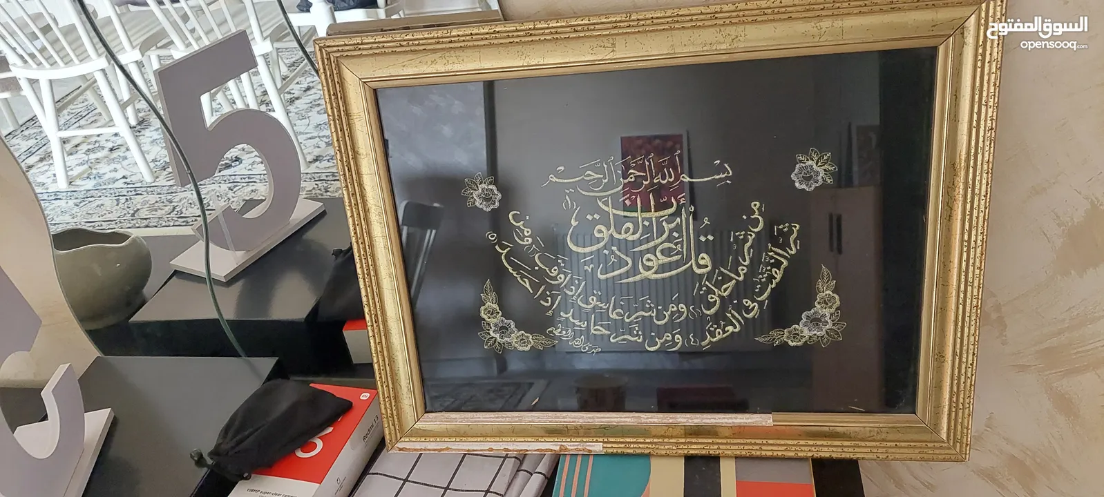 متفرقات منزلية  للبيع
