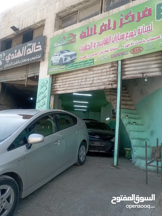 مركز صيانة سيارات للبيع