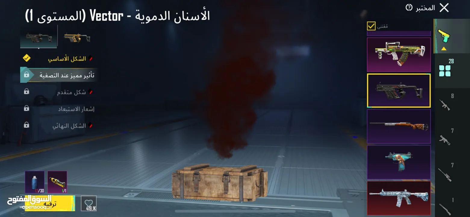 حساب ببجي قوي ونادر تابع الوصف يوجد فيه شرح كامل عن الحساب