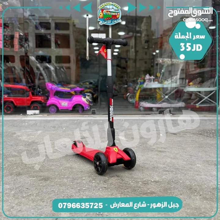 طاولات و مراجيح و سحاسيل و مستلزمات حضانات ورياض الاطفال من المصنع مباشره بافضل جوده وافضل سعر ....