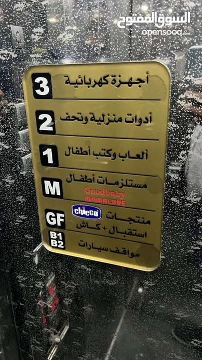 مجمع تجاري  ضخم جدا  للبيع في أفضل مواقع خلدا موقع حيوي ممتاز