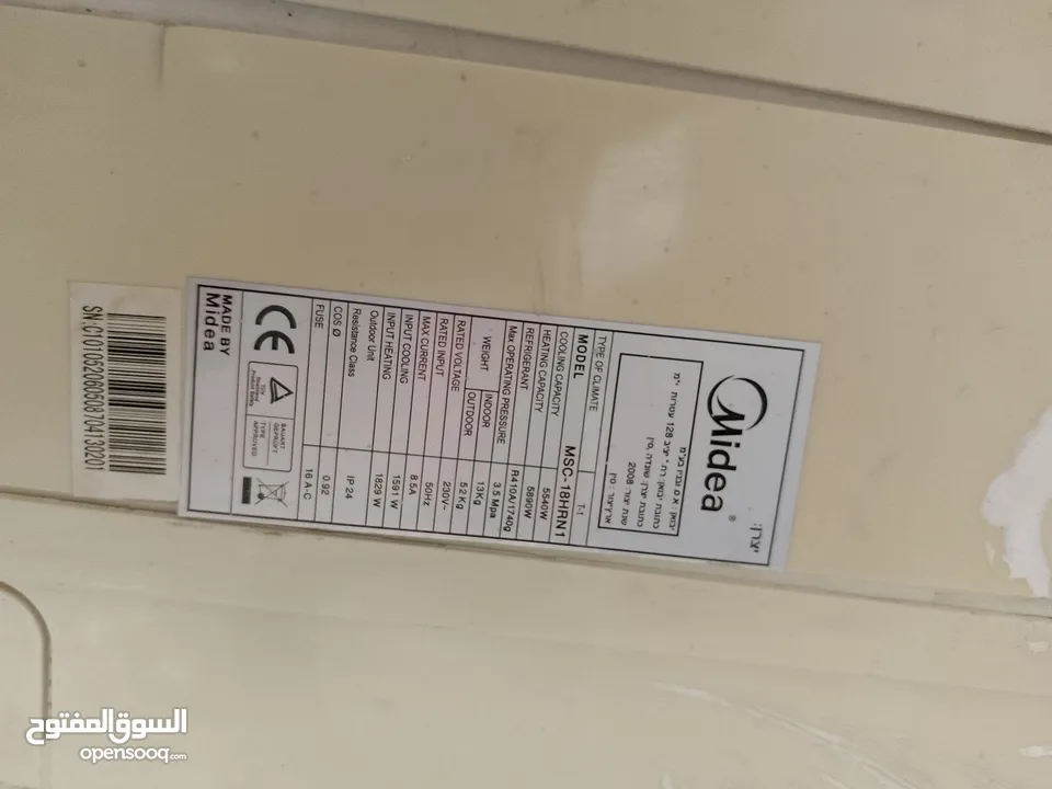 مكيف midea