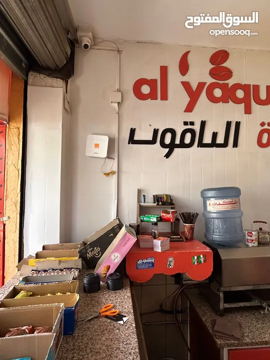 قهوة للبيع