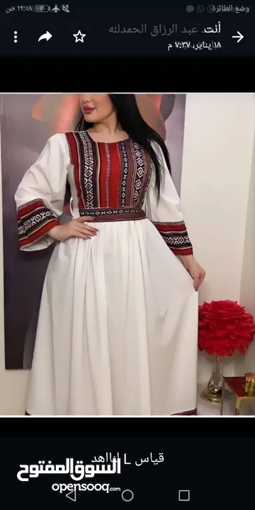 فستان صنعاني