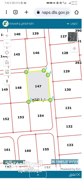 للبيع قطعة أرض 4.7 دونم شارعين في مستره الفالج دفعه 5000 آلاف