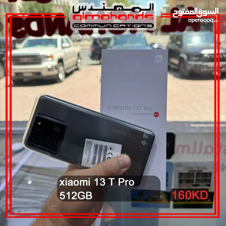 شاومي 13T pro / 512 GB