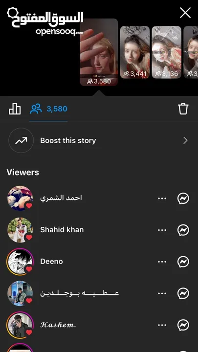 حساب انستقرام تفاعل قوي+ حساب انستقرام متابعين +تفاعل قوي +حساب فيس بوك تفاعل قوي + متابعين