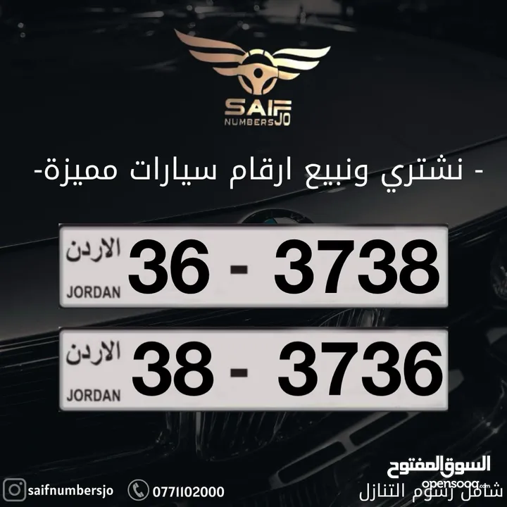 12000للرقمين